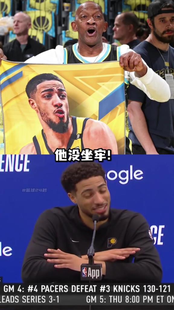 哈利伯頓：不要再說釋放我爸爸了，他只是在包廂看球不是坐牢