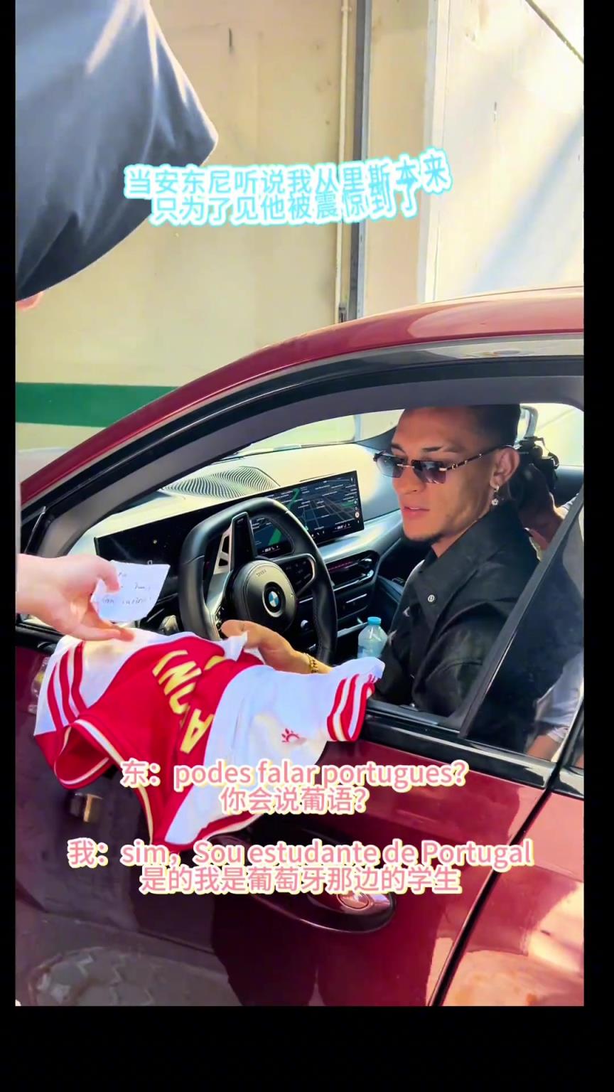 安東尼為人是真好！哪怕自己快遲到了都給中國粉絲簽名