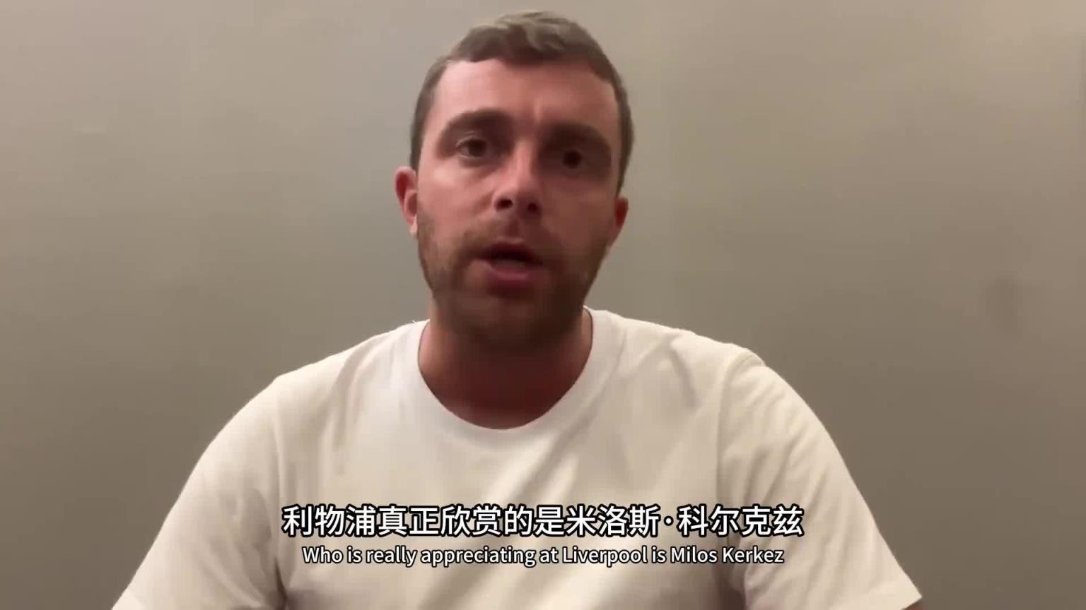 這是真挖到石油了！羅馬諾：利物浦幕后多線操作