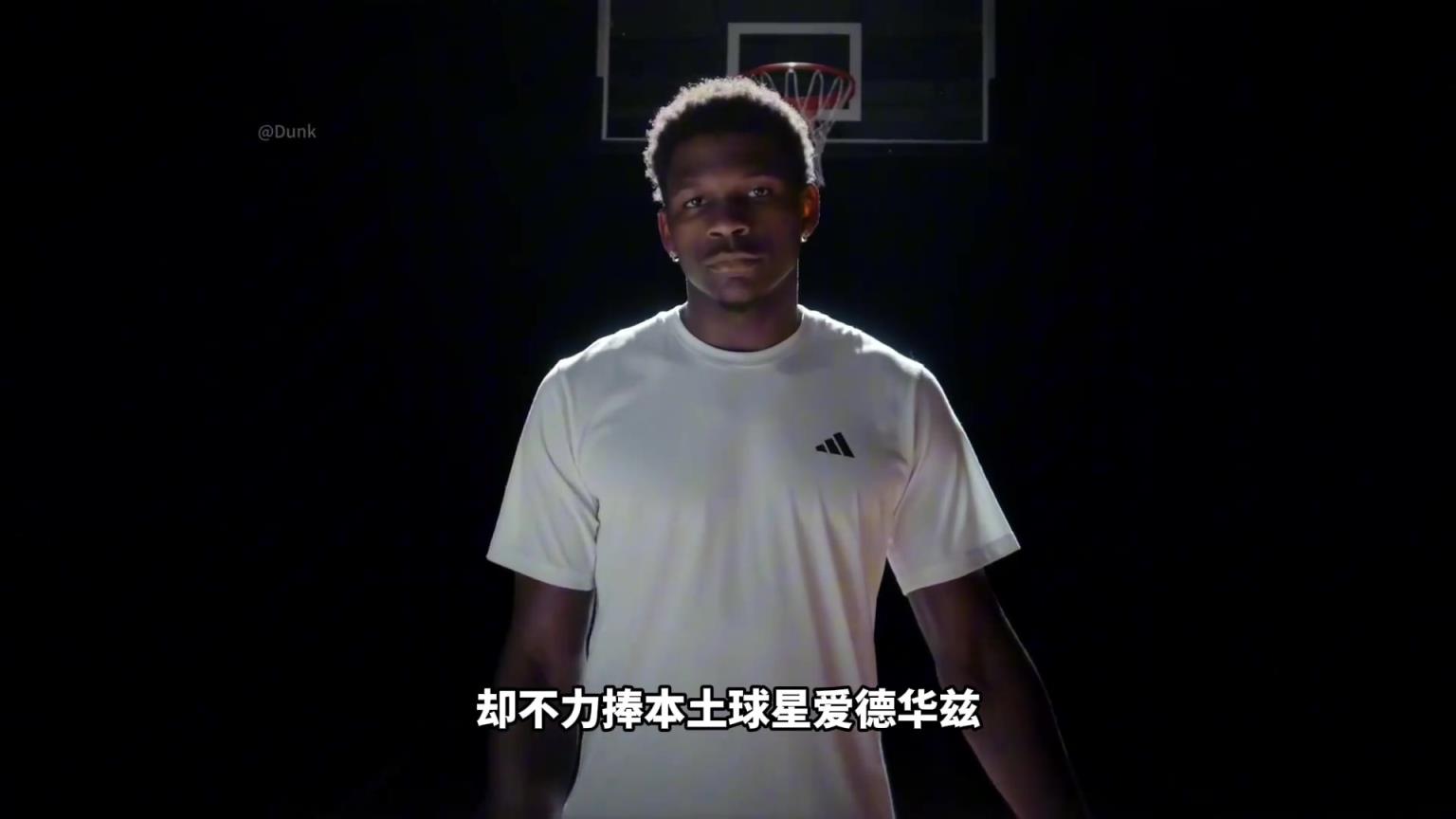 NBA為什么不捧愛(ài)德華茲！背后其實(shí)下著一盤更大的棋