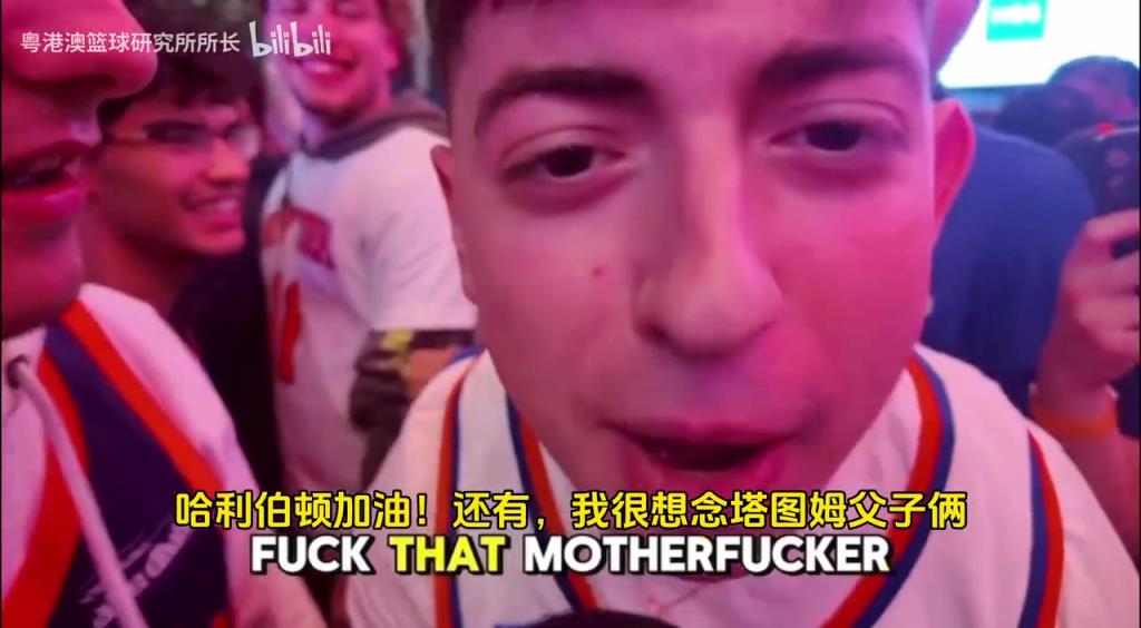 G5取勝后，紐約球迷“低調(diào)”慶祝，并表達對塔圖姆和吹楊的思念！