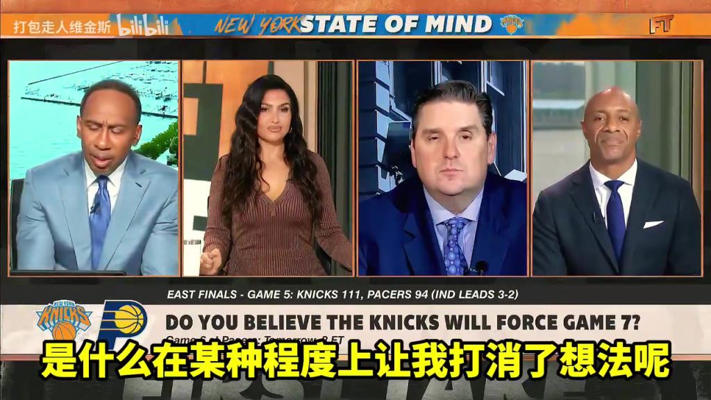 A史密斯：我相信尼克斯會晉級，但我看到總決賽對手是雷霆！