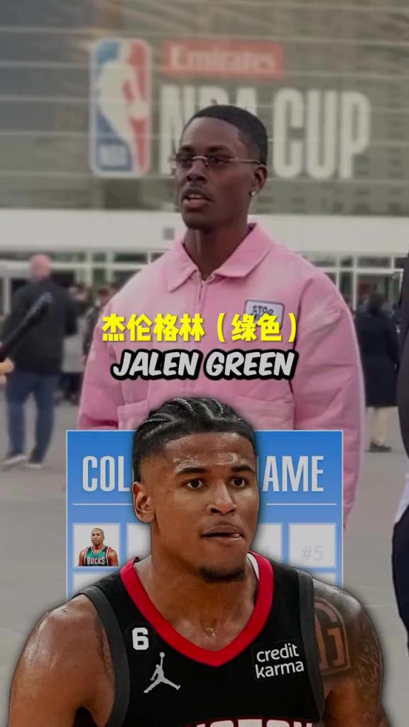 格林瘋狂上榜！美國街訪：你知道NBA名字帶顏色的球員嗎？